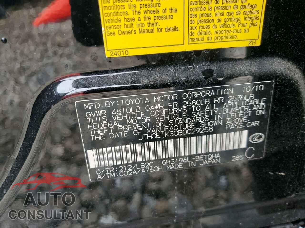 LEXUS GS350 2011 - JTHCE1KS0B0029258