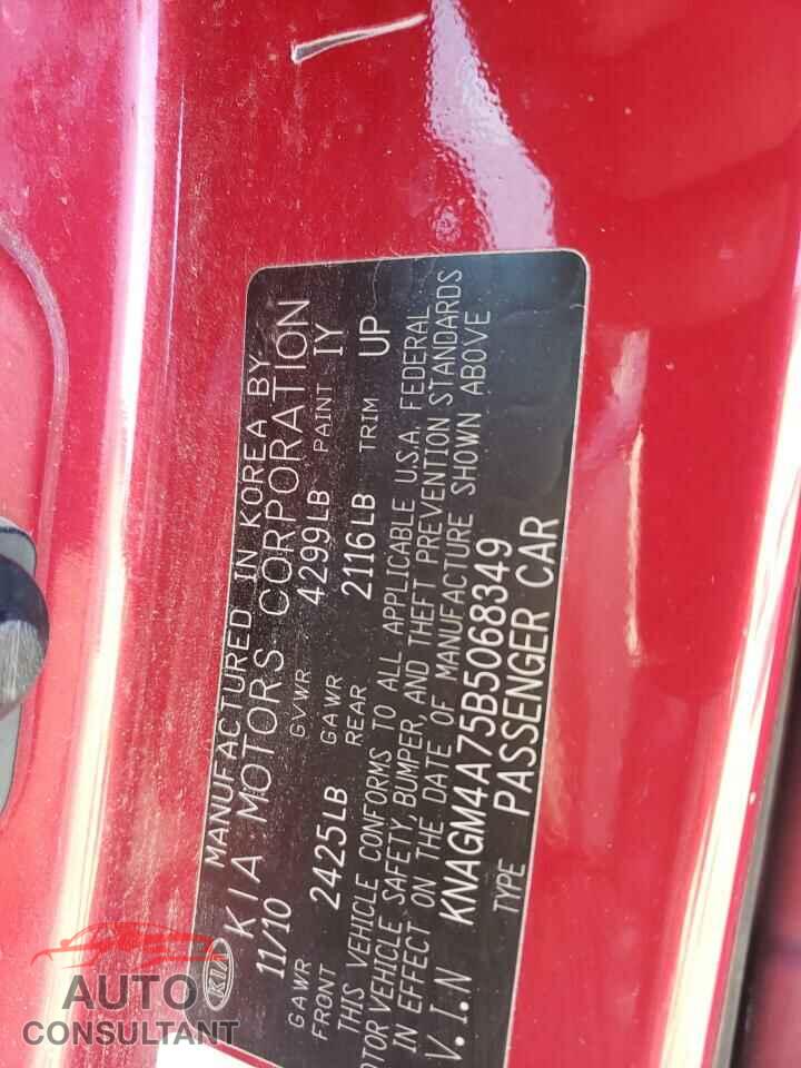 KIA OPTIMA 2011 - KNAGM4A75B5068349