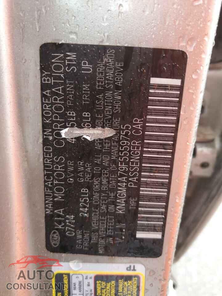 KIA OPTIMA 2015 - KNAGM4A79F5559755