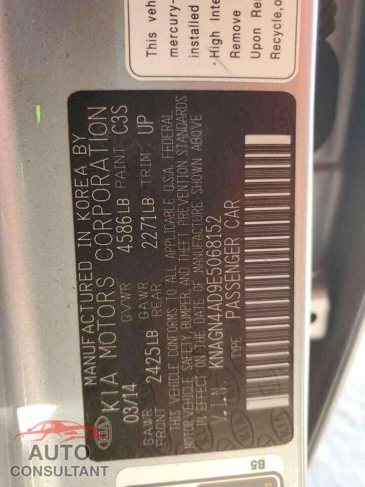 KIA OPTIMA 2014 - KNAGN4AD9E5068152