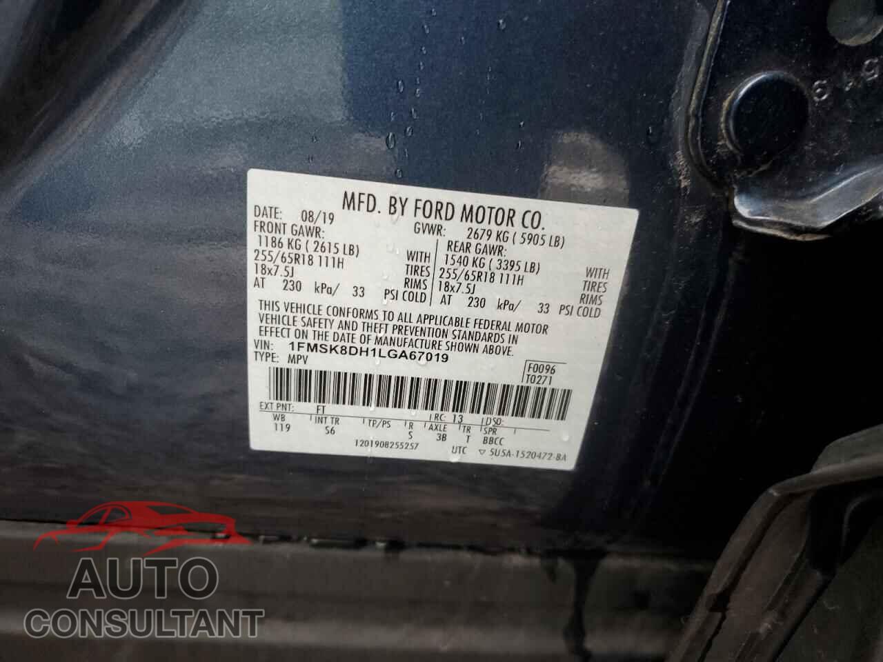 FORD EXPLORER 2020 - 1FMSK8DH1LGA67019