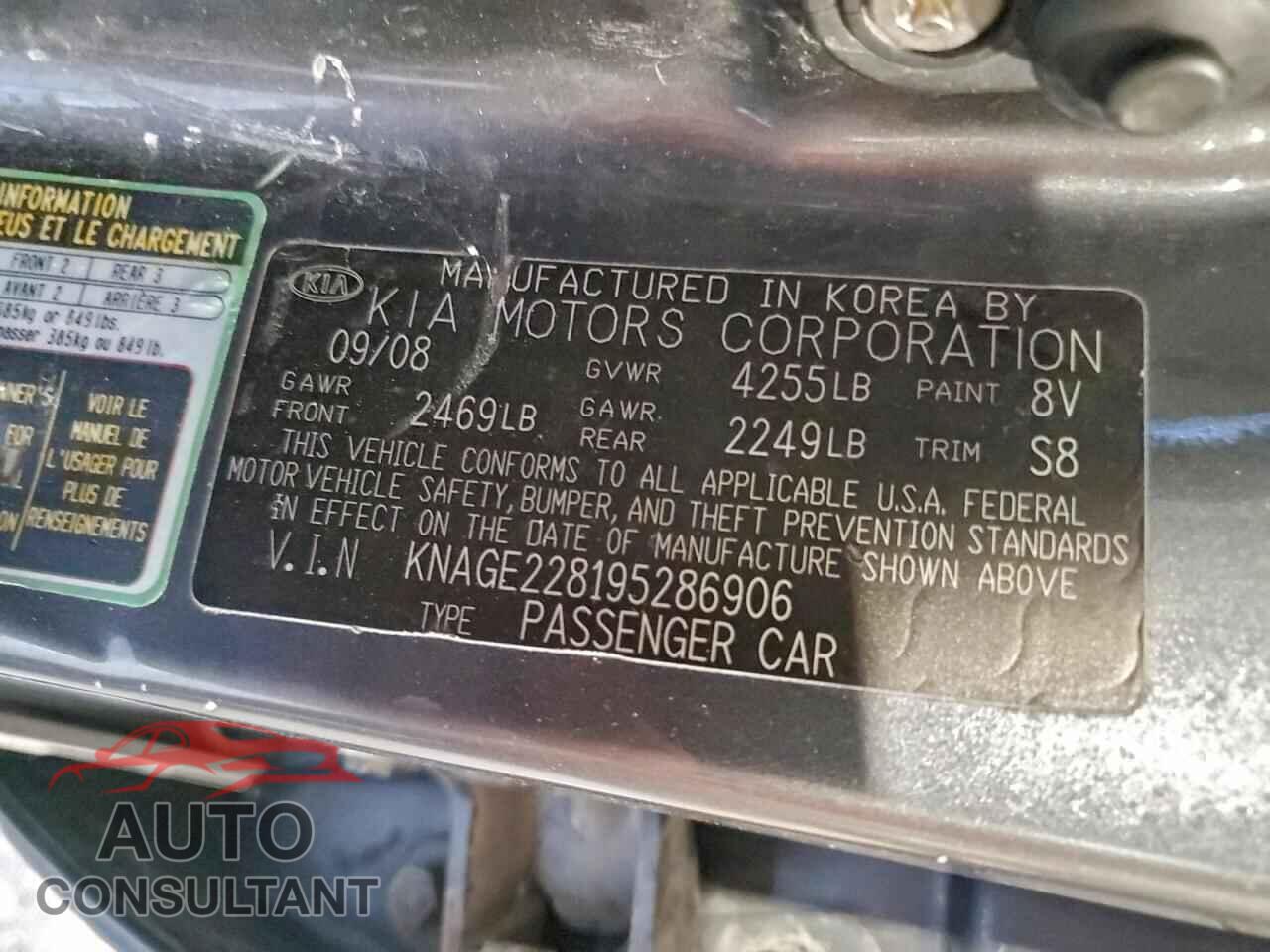 KIA OPTIMA 2009 - KNAGE228195286906
