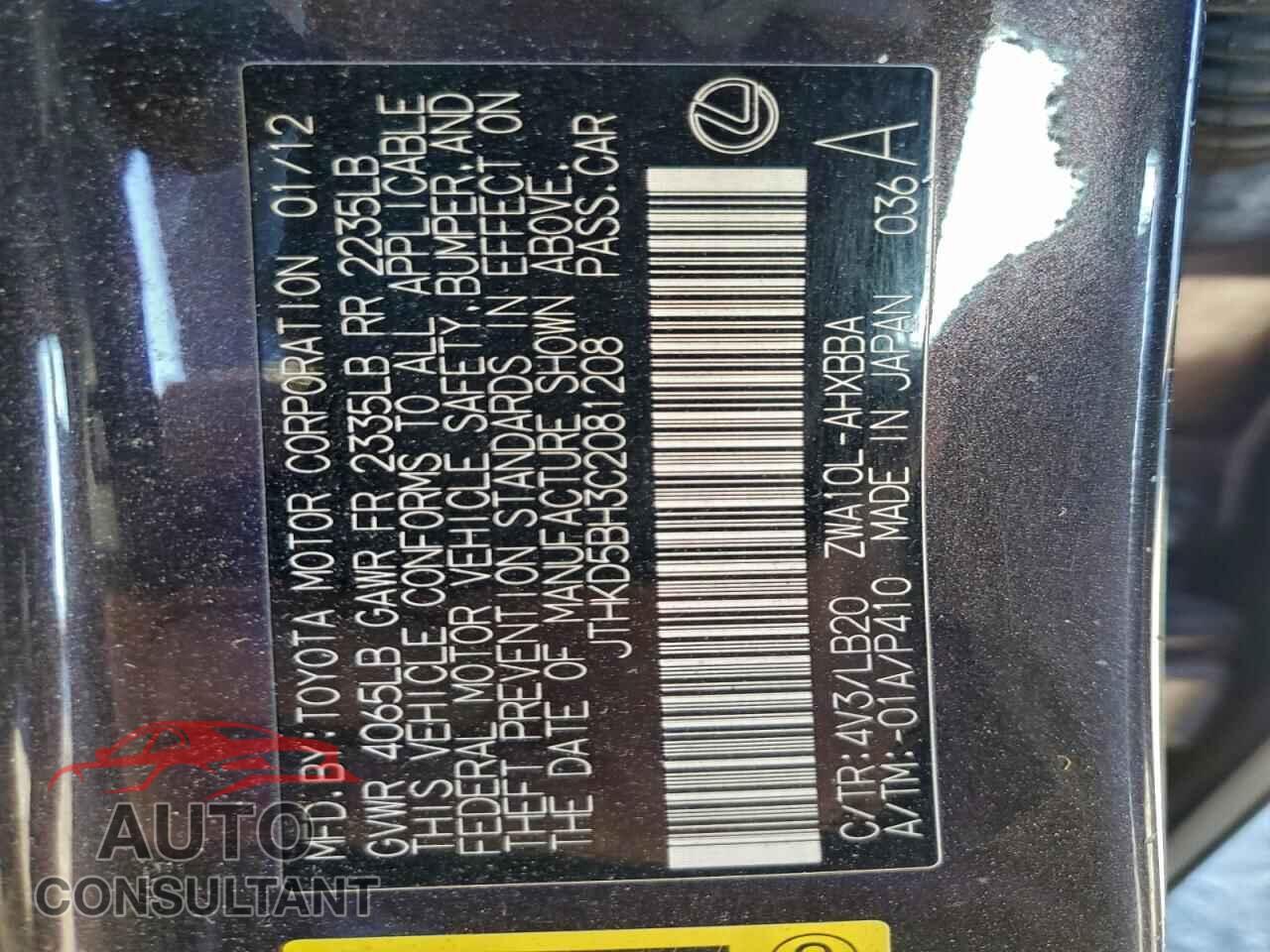 LEXUS CT 200 2012 - JTHKD5BH3C2081208