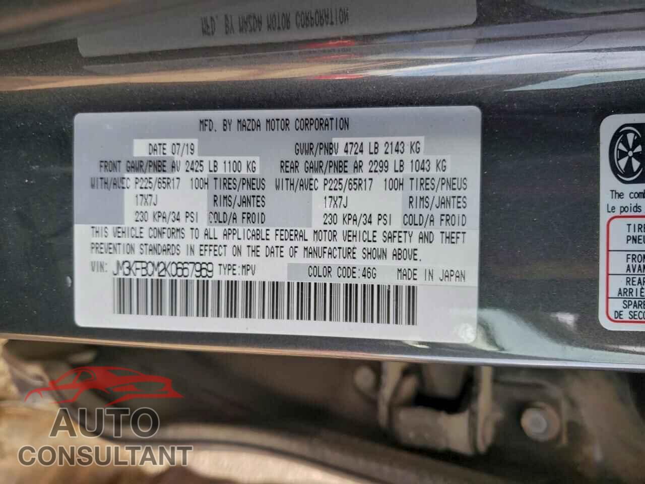 MAZDA CX-5 2019 - JM3KFBCM2K0667969