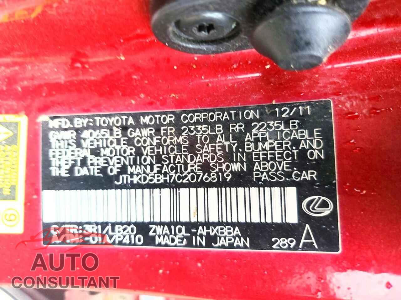 LEXUS CT 200 2012 - JTHKD5BH7C2076819