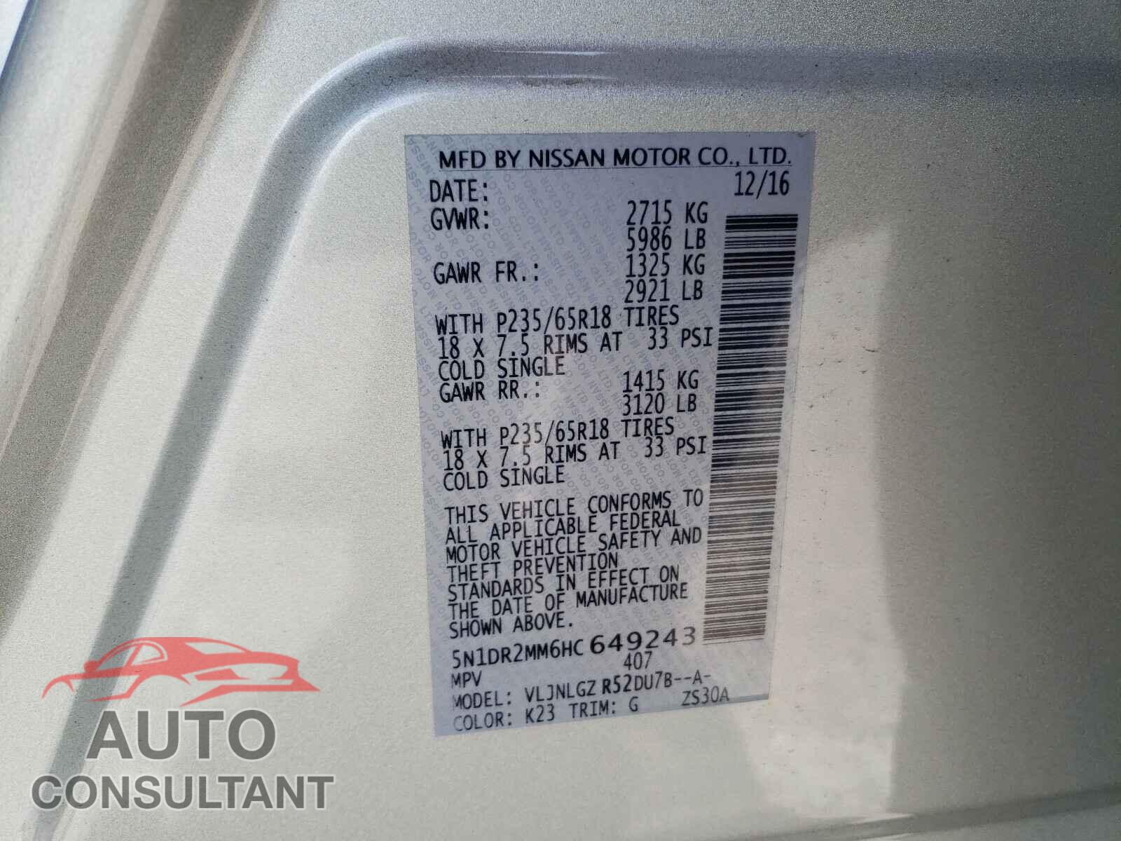 NISSAN PATHFINDER 2017 - 5N1DR2MM6HC649243