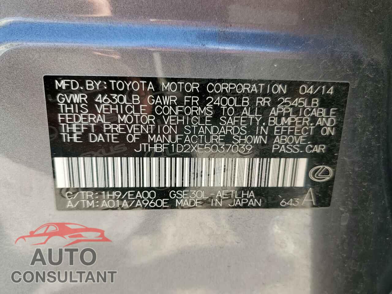 LEXUS IS 2014 - JTHBF1D2XE5037039