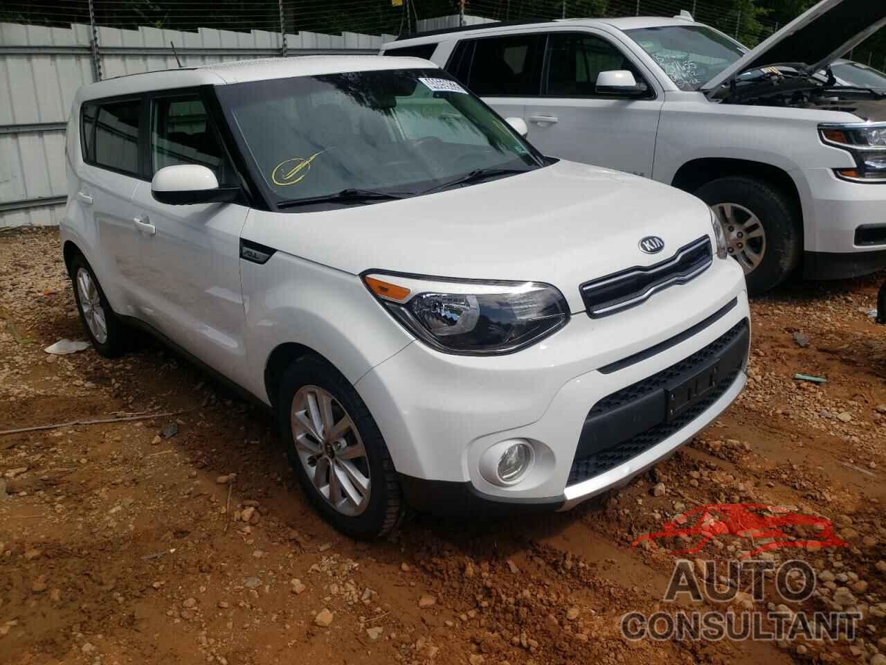 KIA SOUL 2017 - KNDJP3A51H7500196