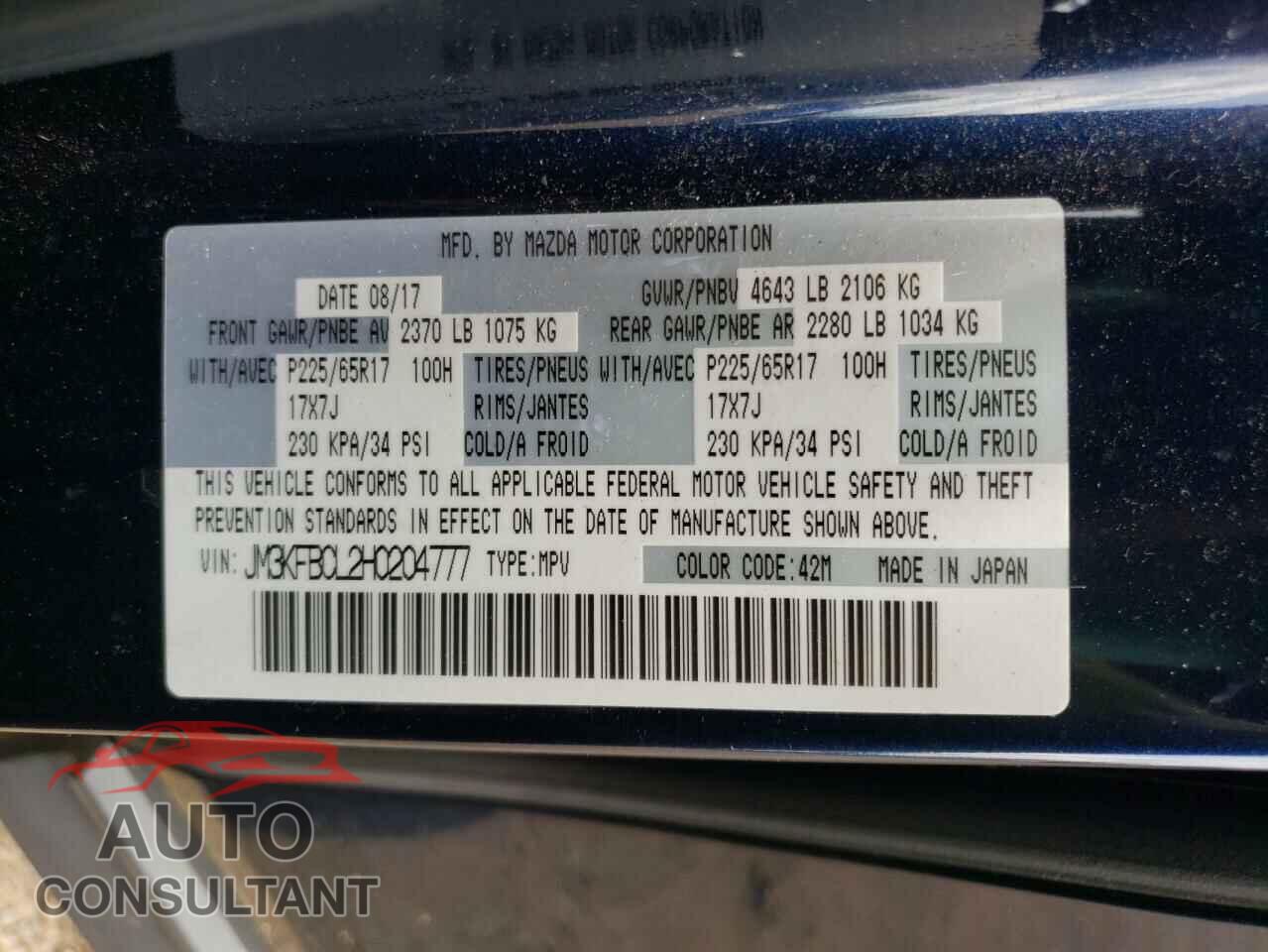 MAZDA CX-5 2017 - JM3KFBCL2H0204777