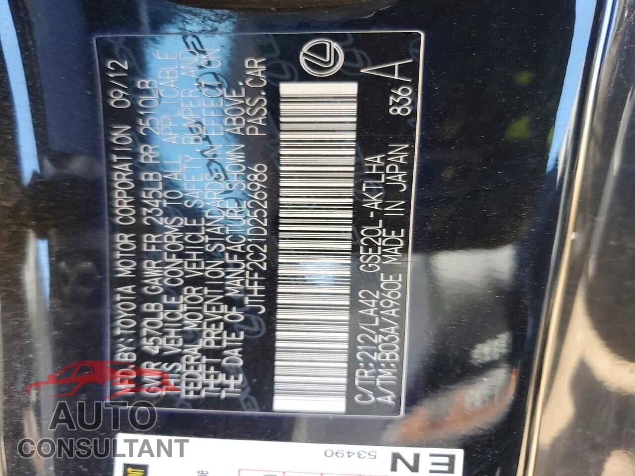 LEXUS IS 2013 - JTHFF2C21D2526986