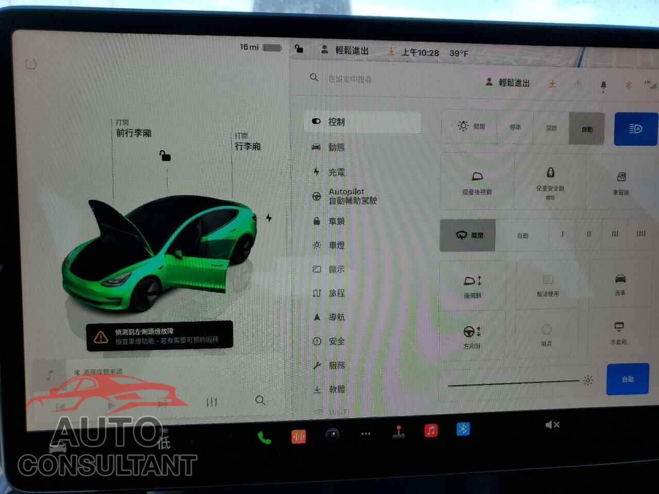 TESLA MODEL 3 2023 - 5YJ3E1EA7PF612018