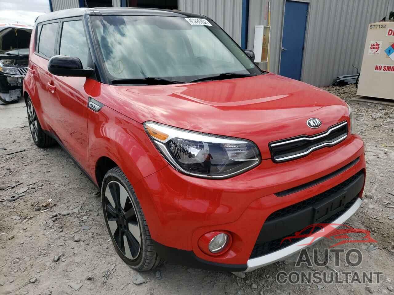 KIA SOUL 2017 - KNDJP3A59H7495880