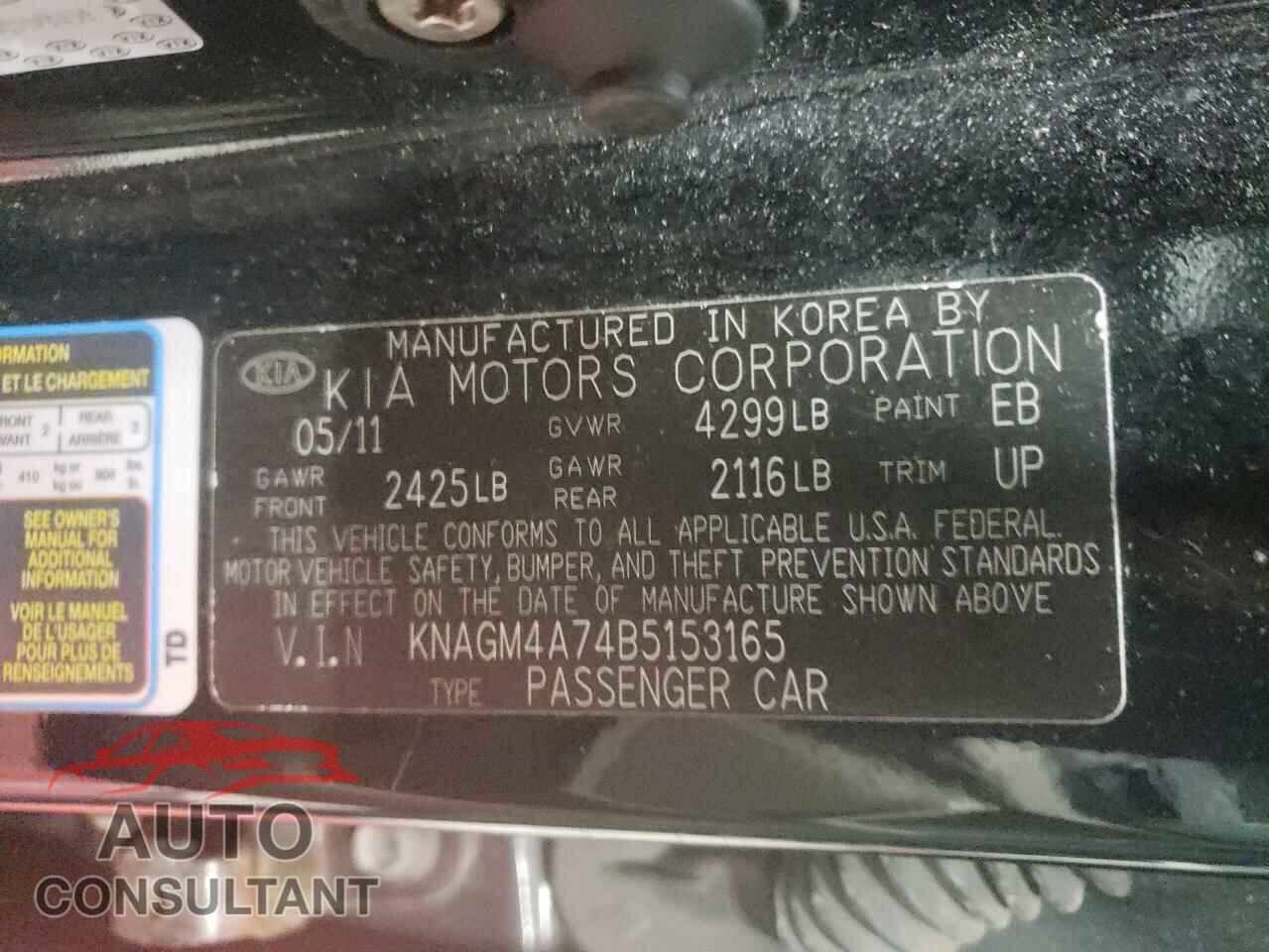 KIA OPTIMA 2011 - KNAGM4A74B5153165