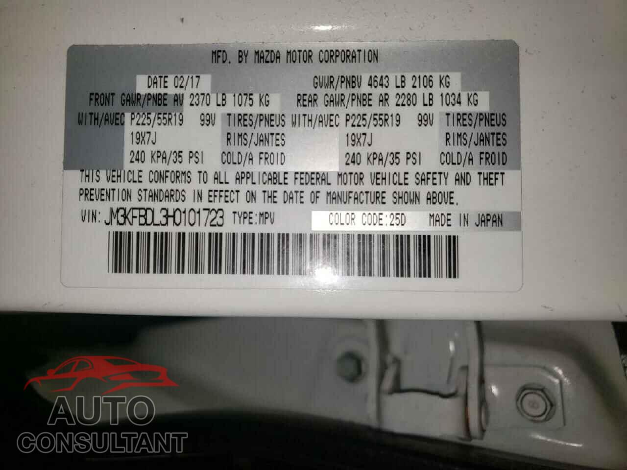 MAZDA CX-5 2017 - JM3KFBDL3H0101723