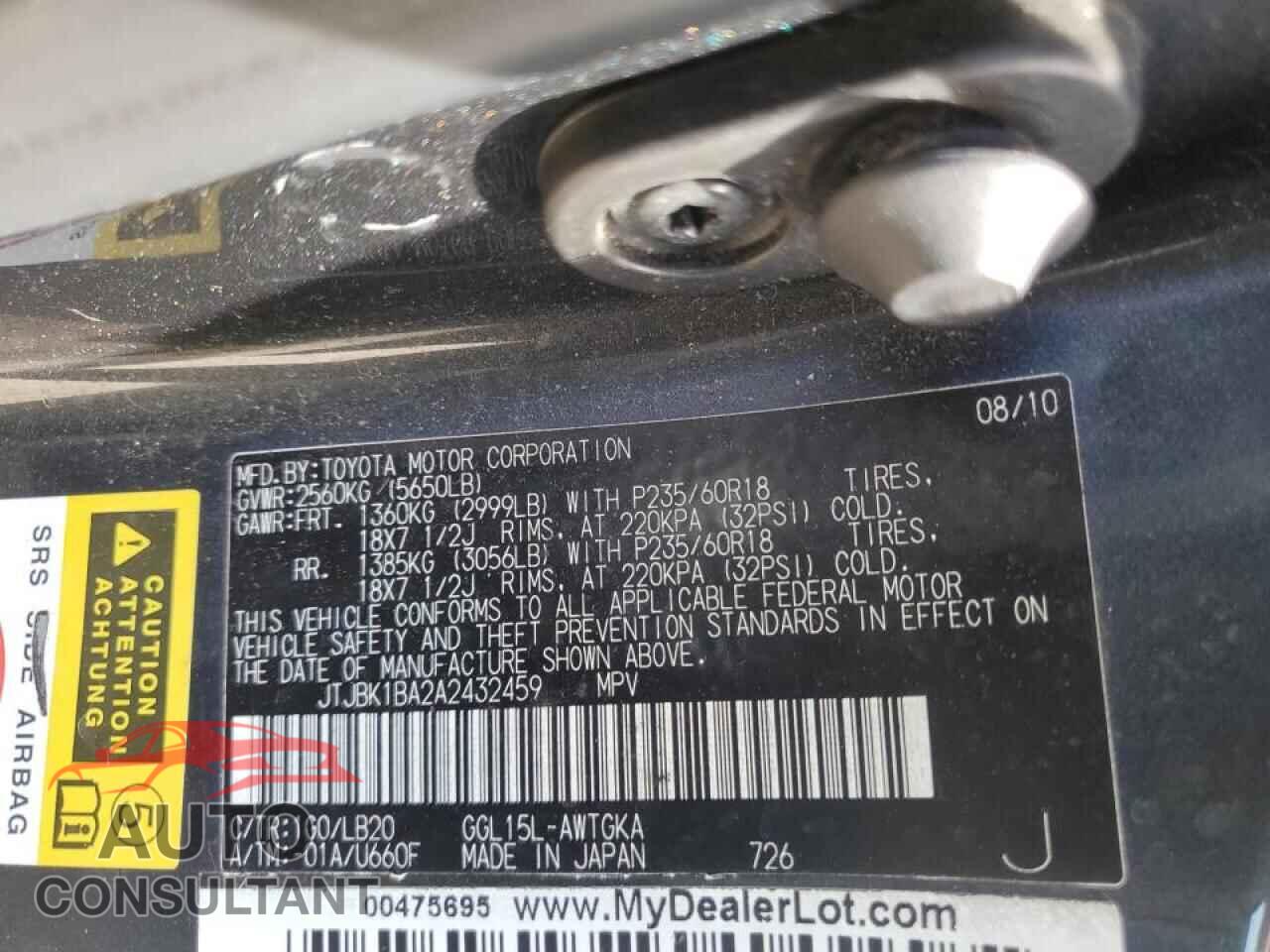 LEXUS RX350 2010 - JTJBK1BA2A2432459