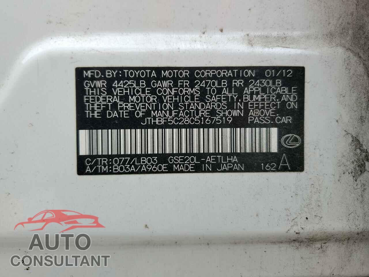 LEXUS IS 2012 - JTHBF5C28C5167519