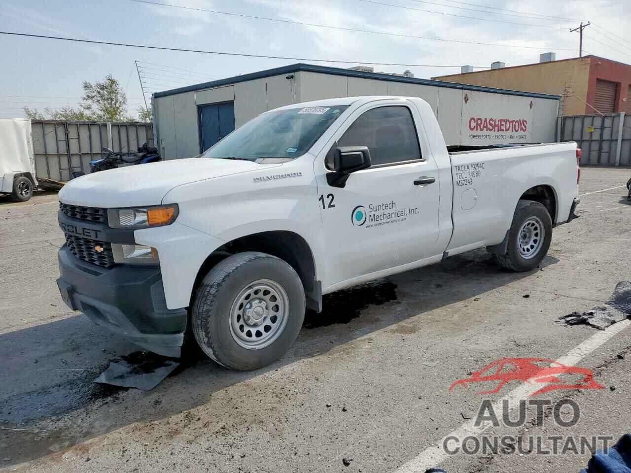 CHEVROLET ALL Models 2020 - 3GCNWAEF7LG112074