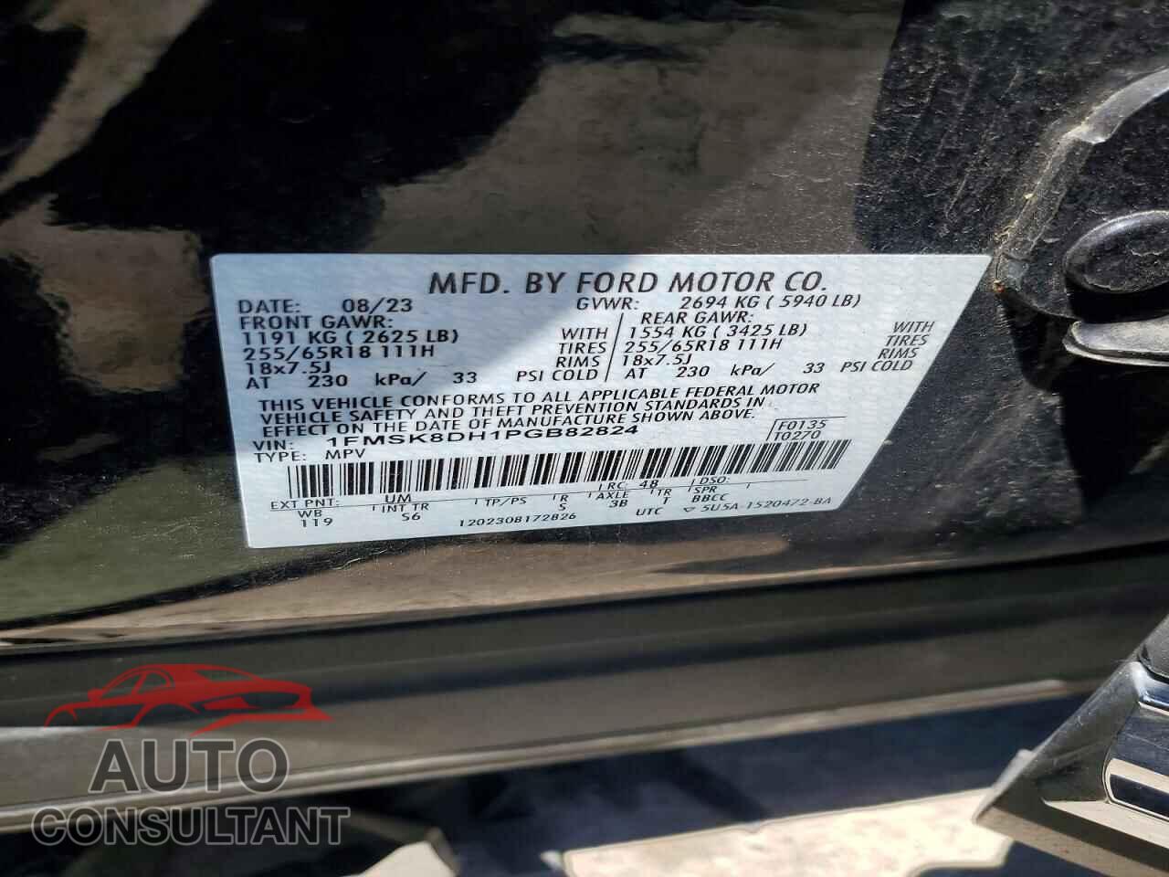 FORD EXPLORER 2023 - 1FMSK8DH1PGB82824