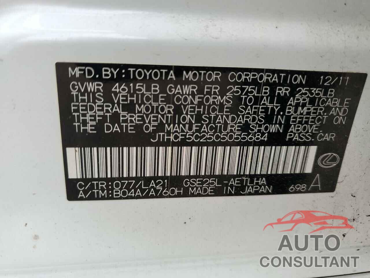 LEXUS IS 2012 - JTHCF5C25C5055684