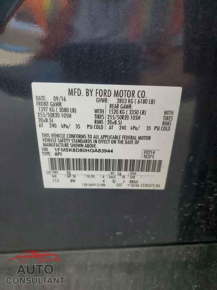 FORD EXPLORER 2017 - 1FM5K8D80HGA83944