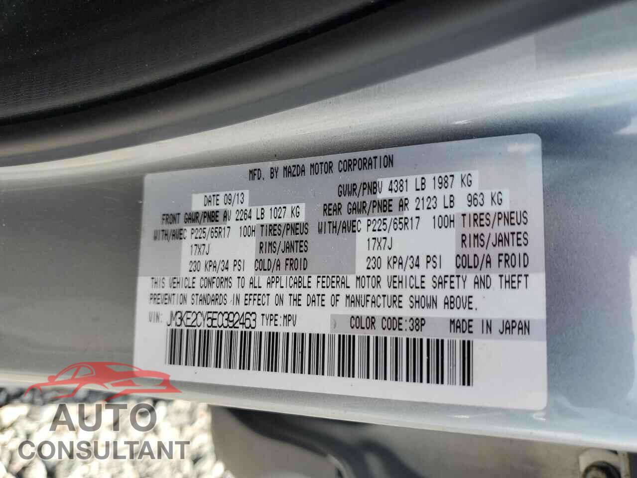 MAZDA CX-5 2014 - JM3KE2CY5E0392463