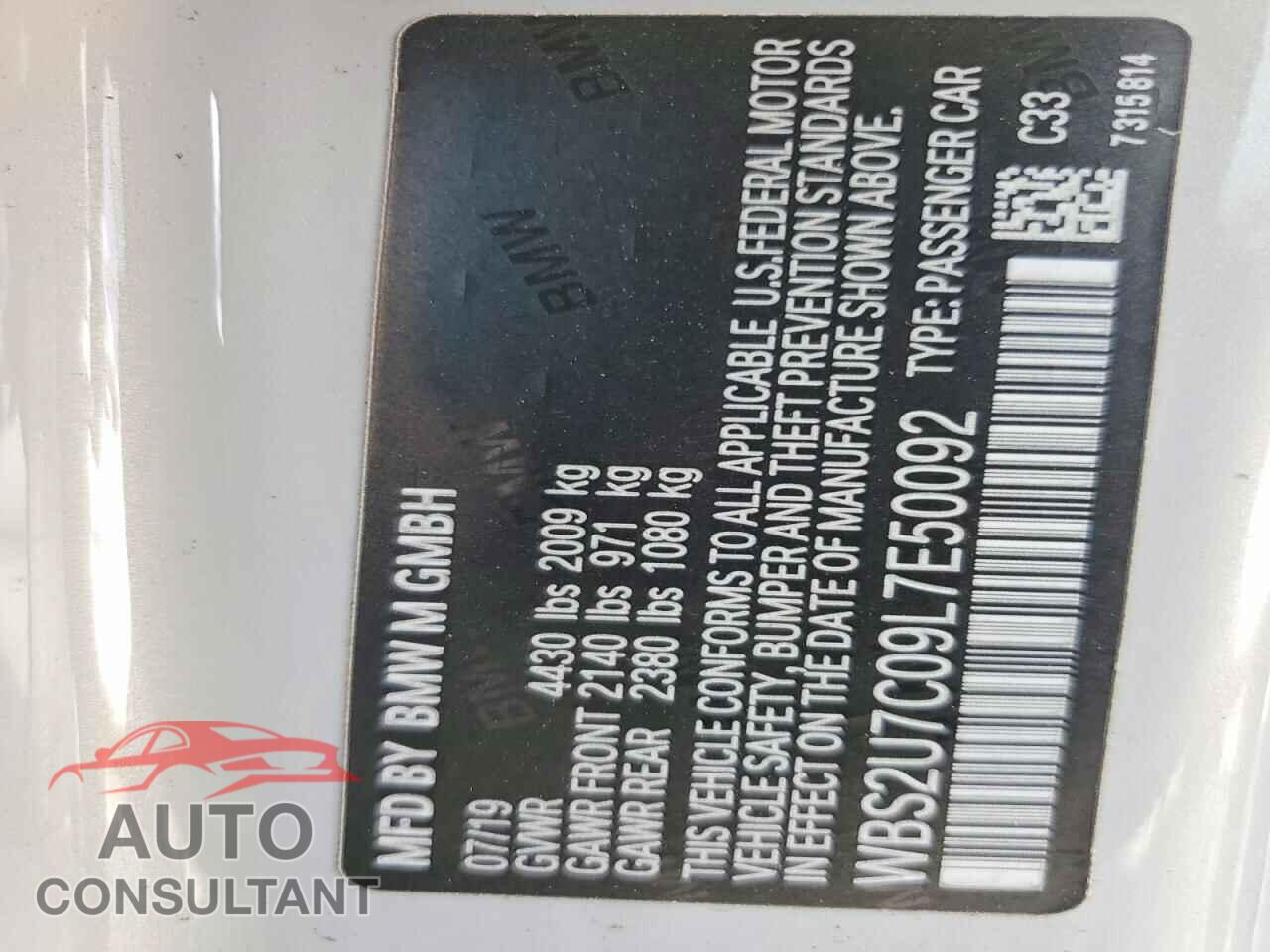 BMW M2 2020 - WBS2U7C09L7E50092