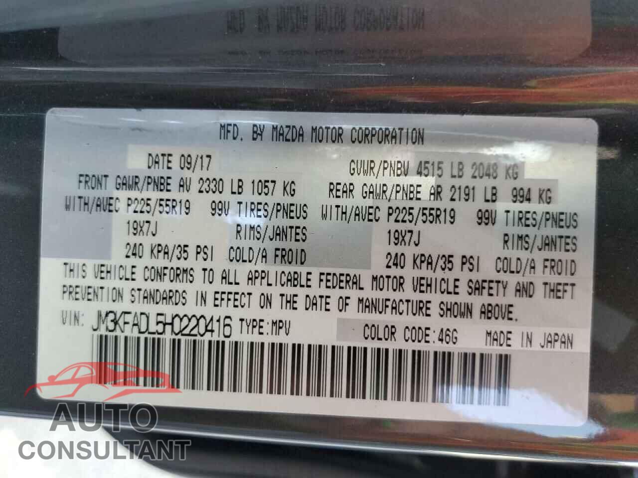 MAZDA CX-5 2017 - JM3KFADL5H0220416