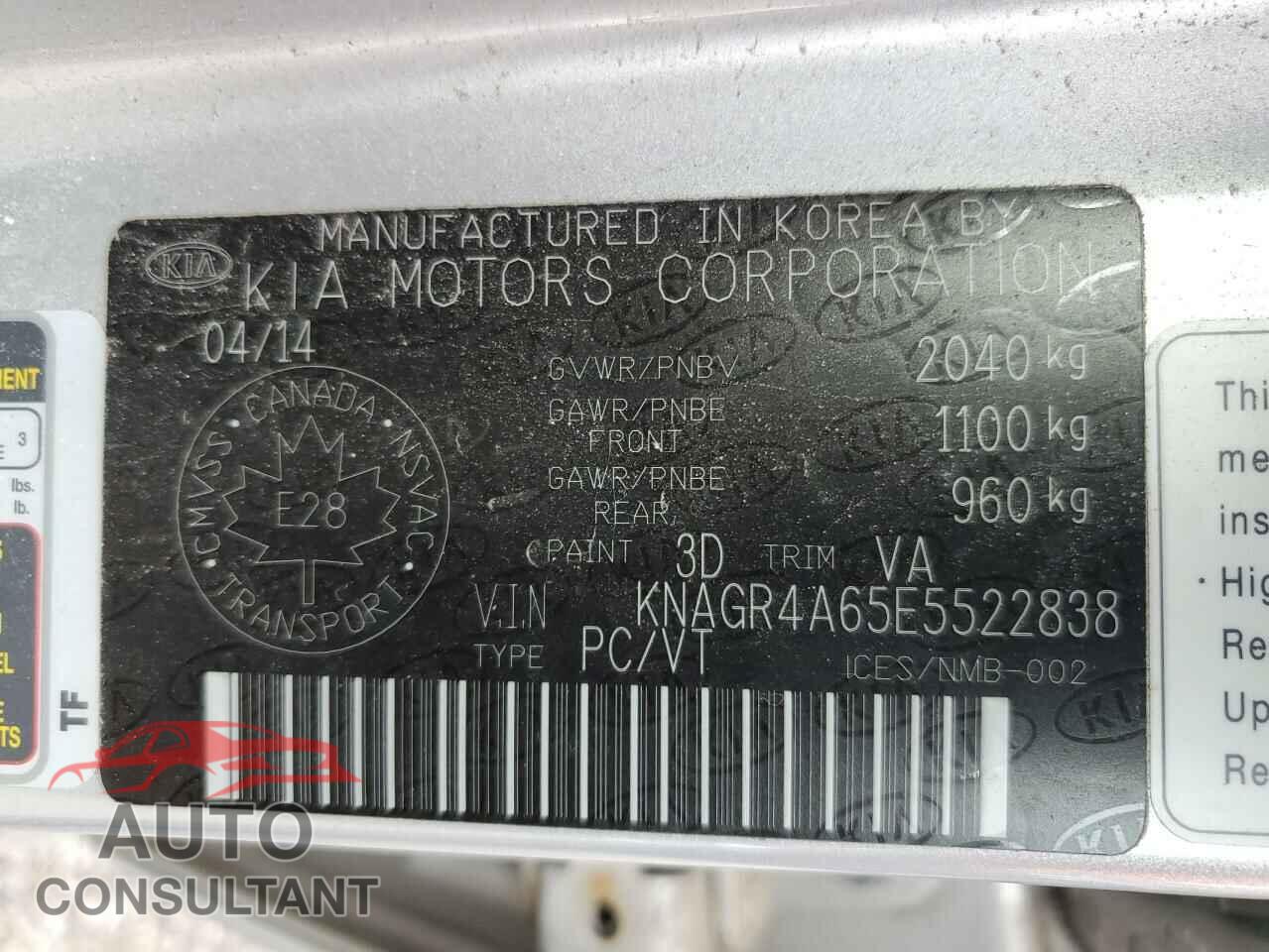 KIA OPTIMA 2014 - KNAGR4A65E5522838