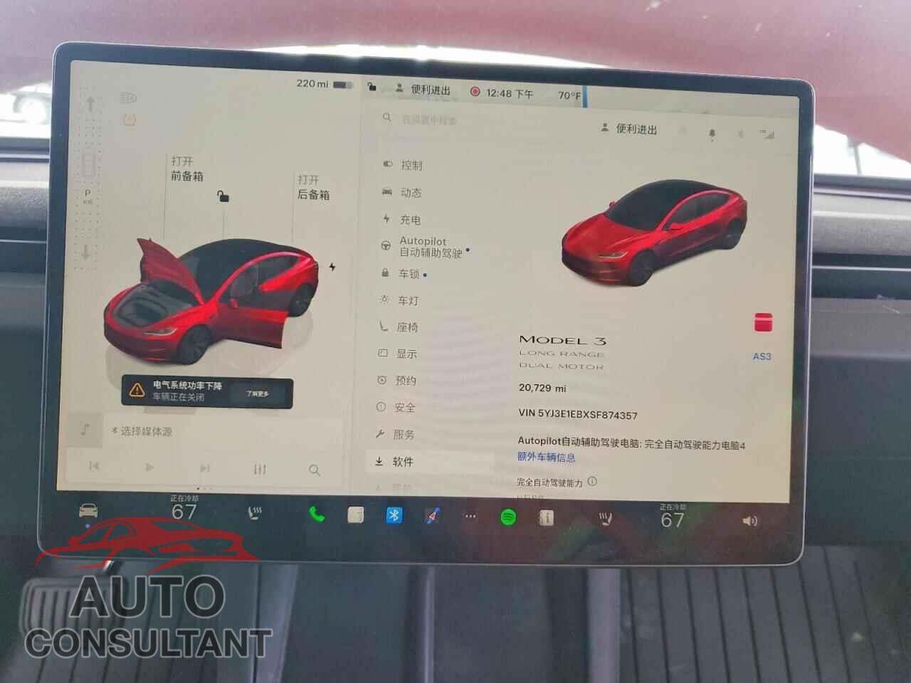 TESLA MODEL 3 2025 - 5YJ3E1EBXSF874357