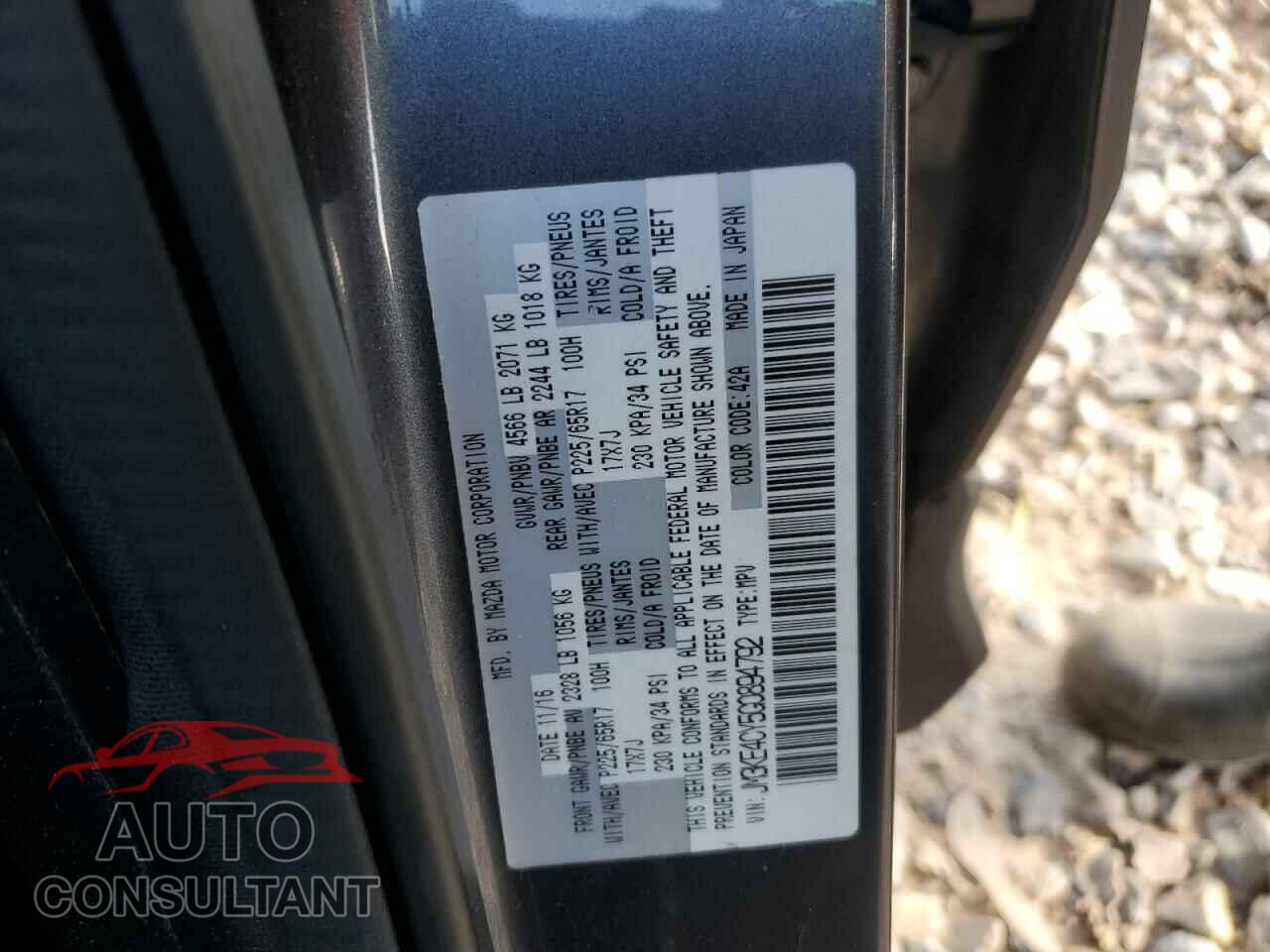 MAZDA CX-5 2016 - JM3KE4CY5G0894792