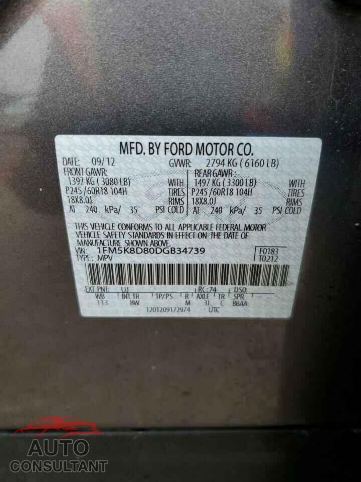 FORD EXPLORER 2013 - 1FM5K8D80DGB34739