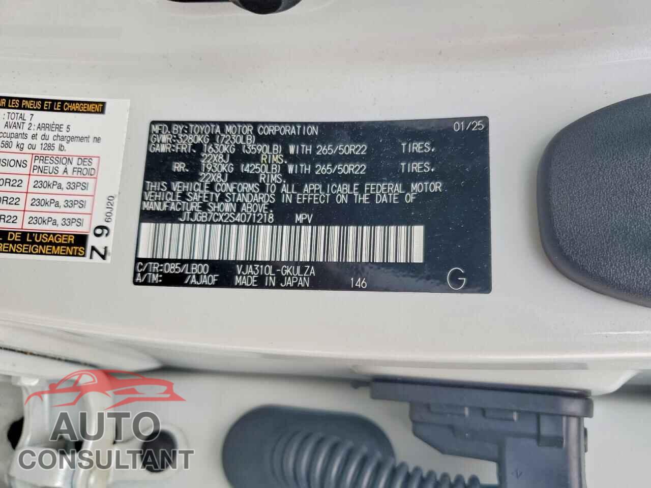 LEXUS UNKNOWN 2025 - JTJGB7CX2S4071218