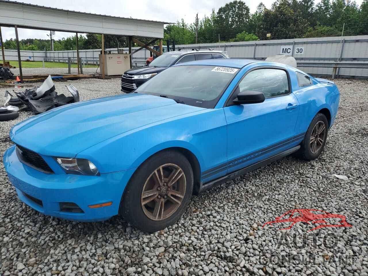 FORD ALL Models 2012 - 1ZVBP8AM1C5282741