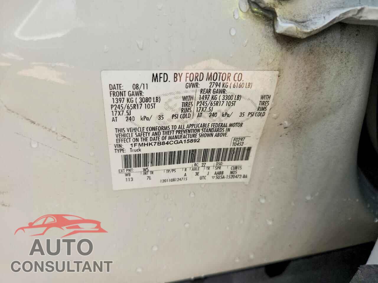 FORD EXPLORER 2012 - 1FMHK7B84CGA15892