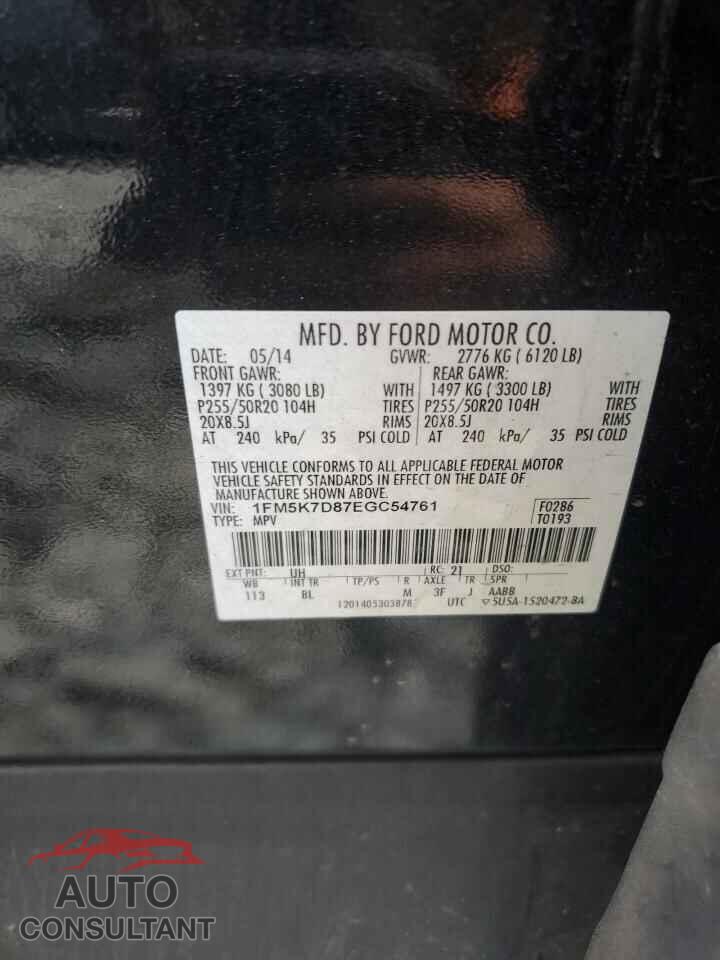 FORD EXPLORER 2014 - 1FM5K7D87EGC54761