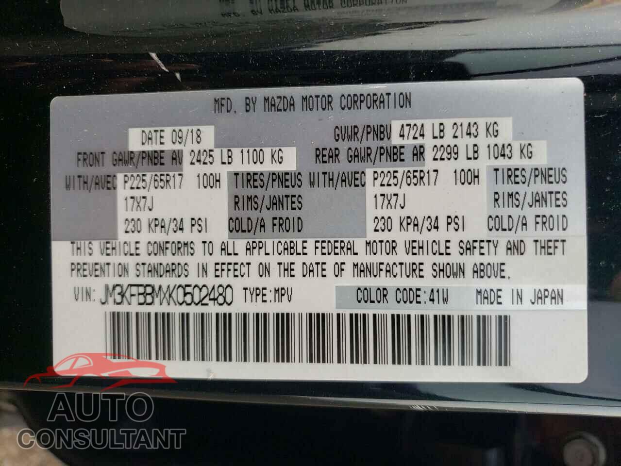 MAZDA CX-5 2019 - JM3KFBBMXK0502480