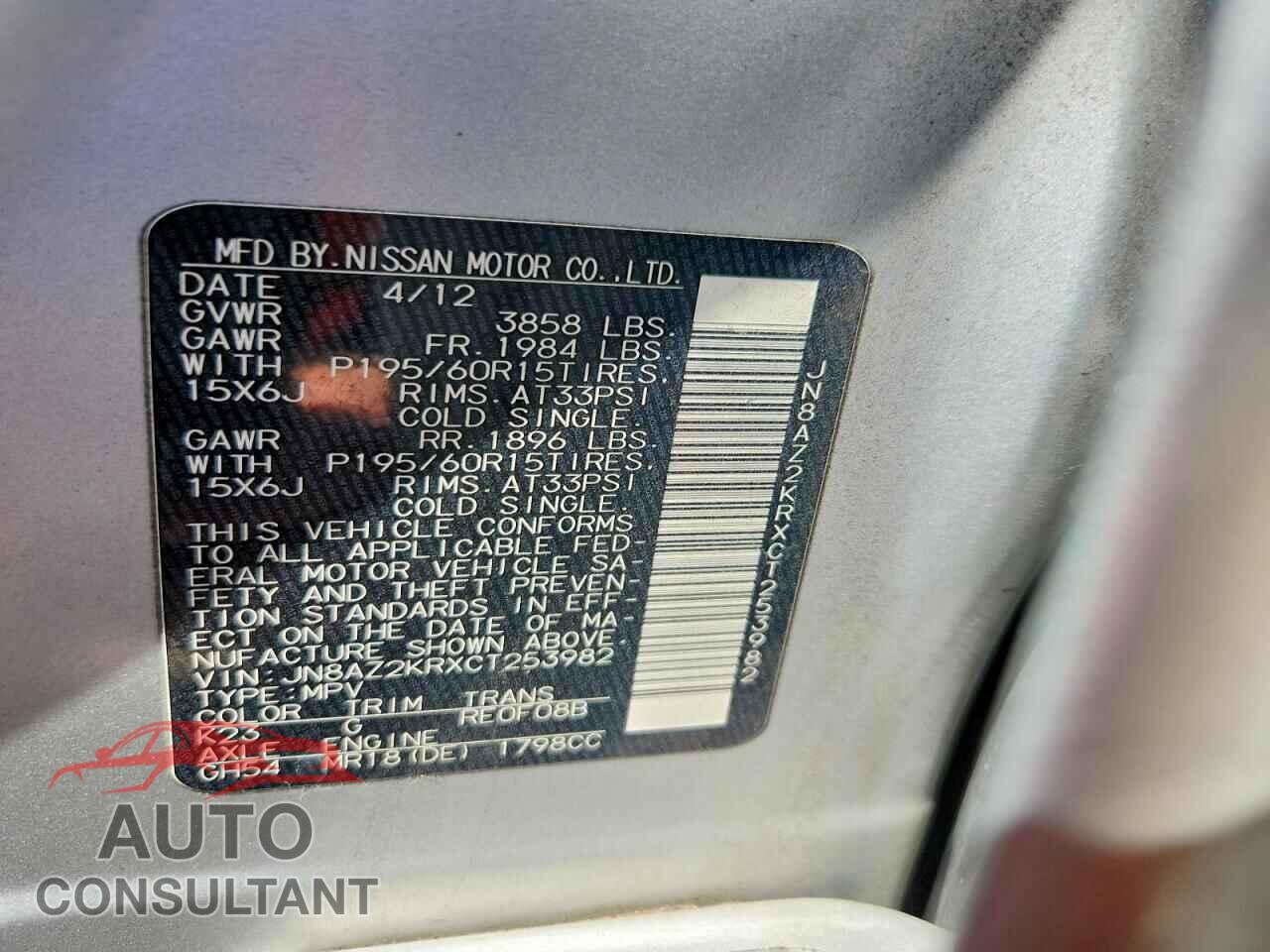 NISSAN CUBE 2012 - JN8AZ2KRXCT253982