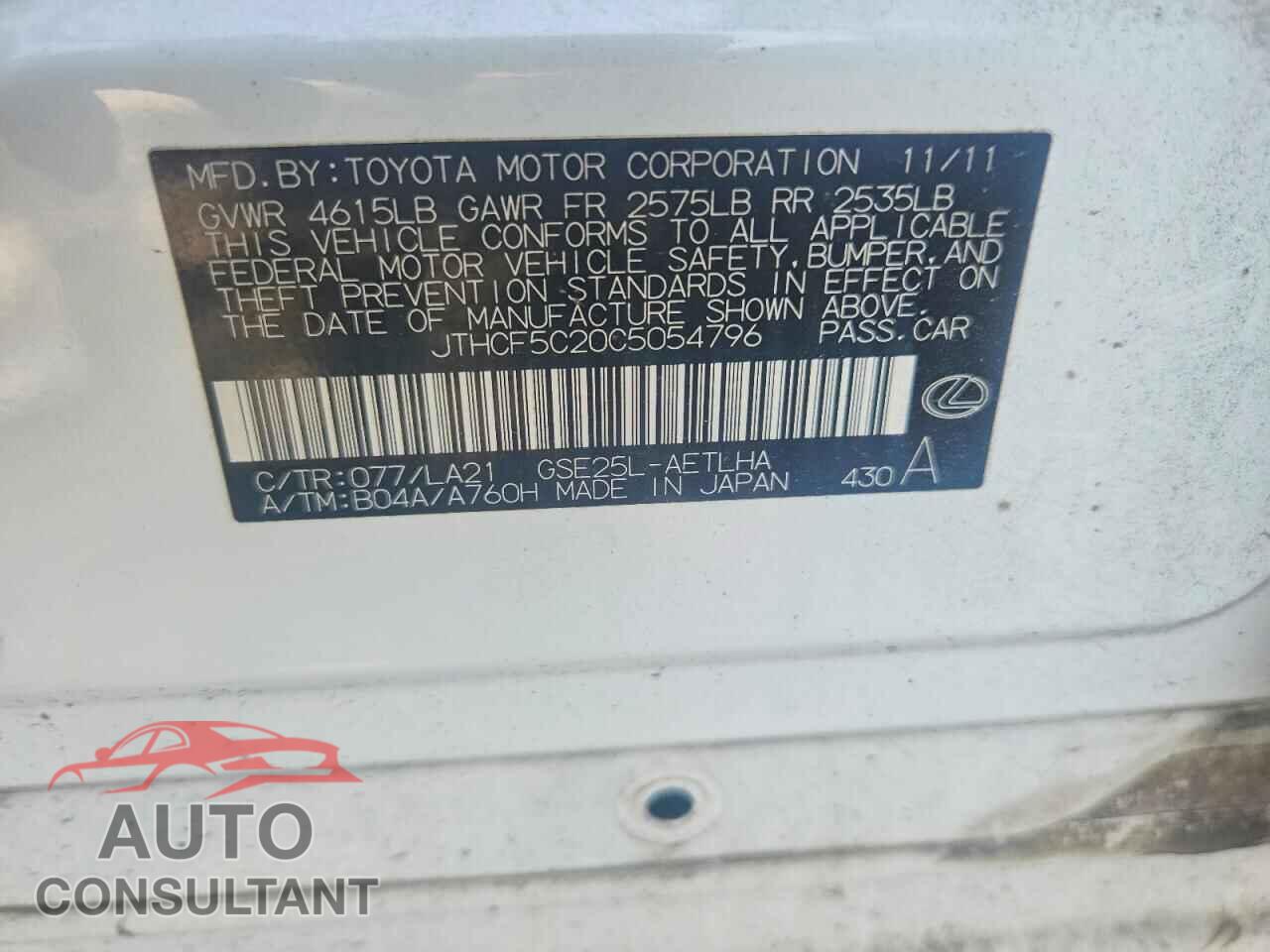 LEXUS IS 2012 - JTHCF5C20C5054796