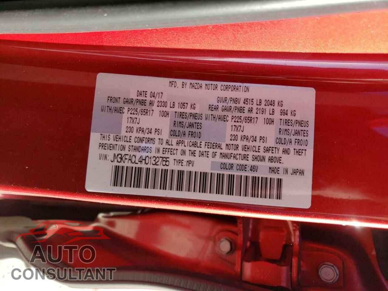 MAZDA CX-5 2017 - JM3KFACL4H0132765