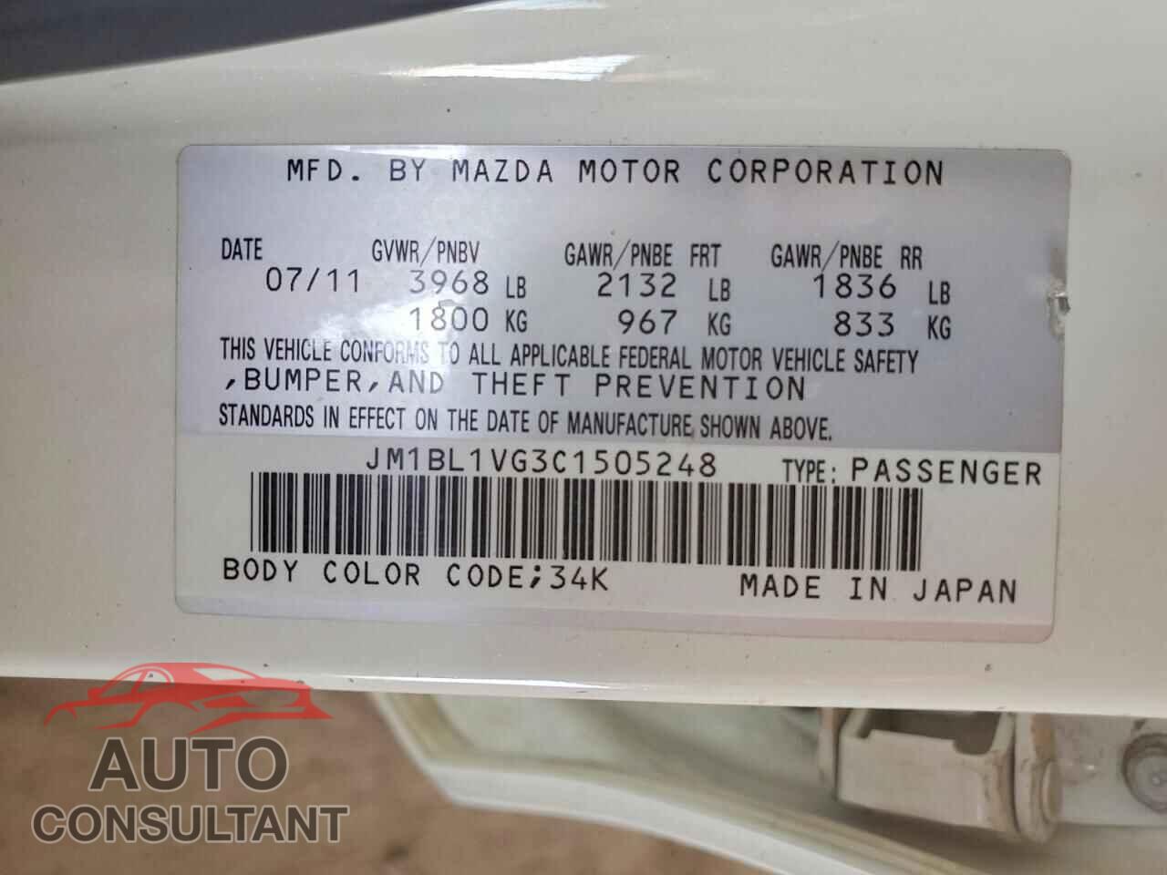 MAZDA 3 2012 - JM1BL1VG3C1505248