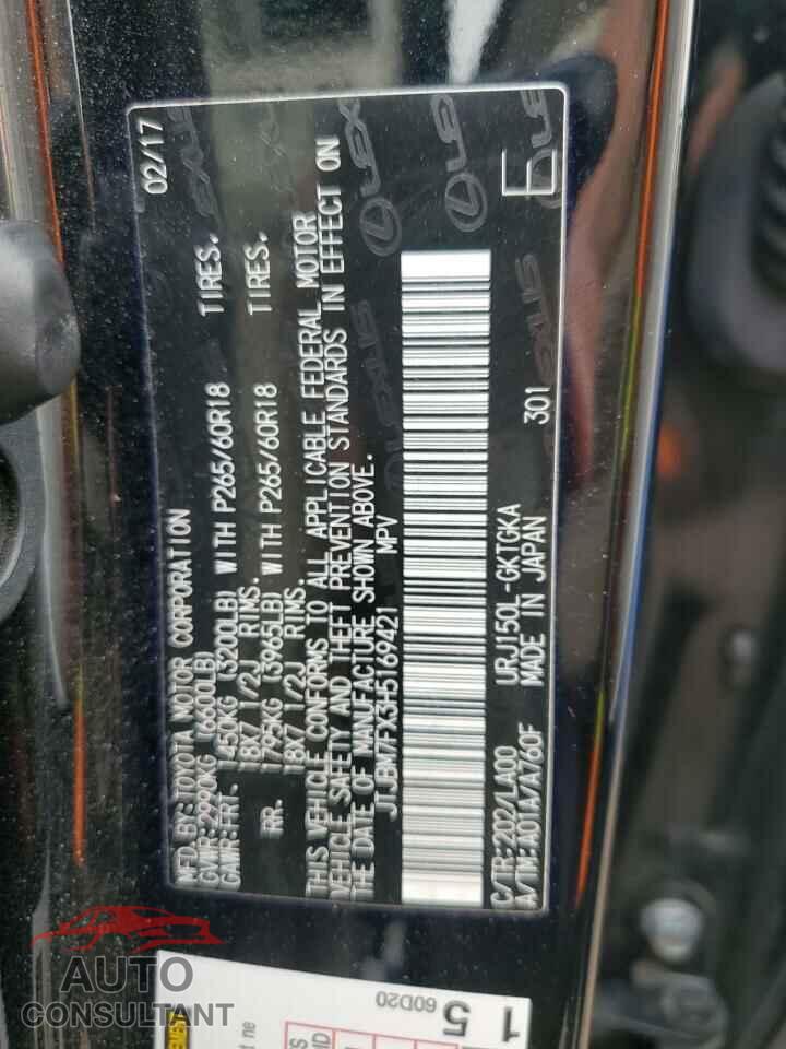 LEXUS GX 2017 - JTJBM7FX3H5169421