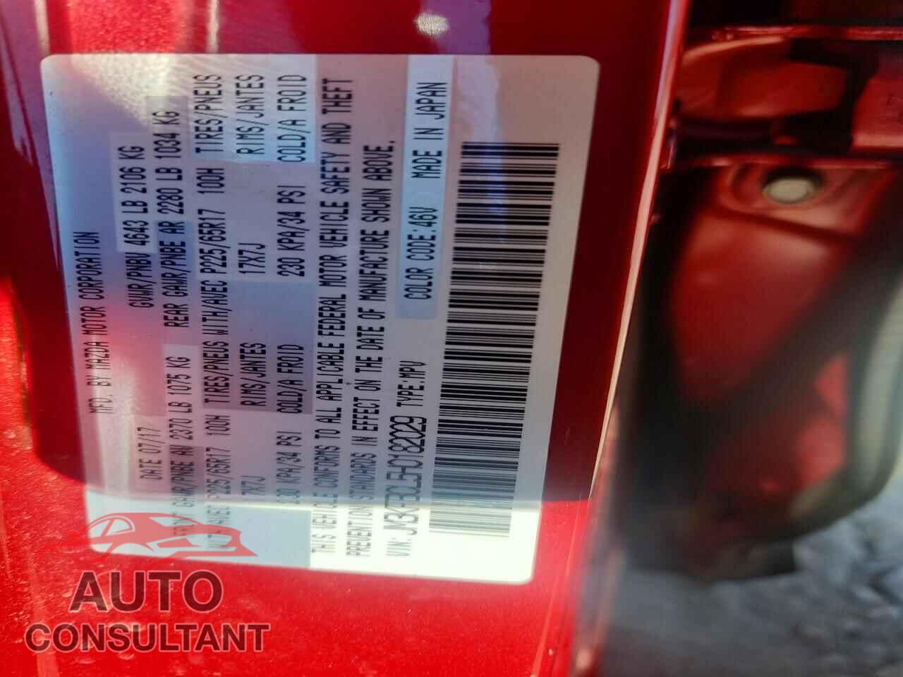 MAZDA CX-5 2017 - JM3KFBCL5H0182029