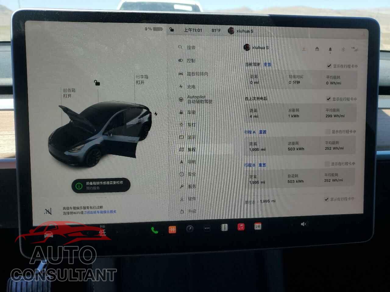 TESLA MODEL Y 2024 - 7SAYGDED7RF036741