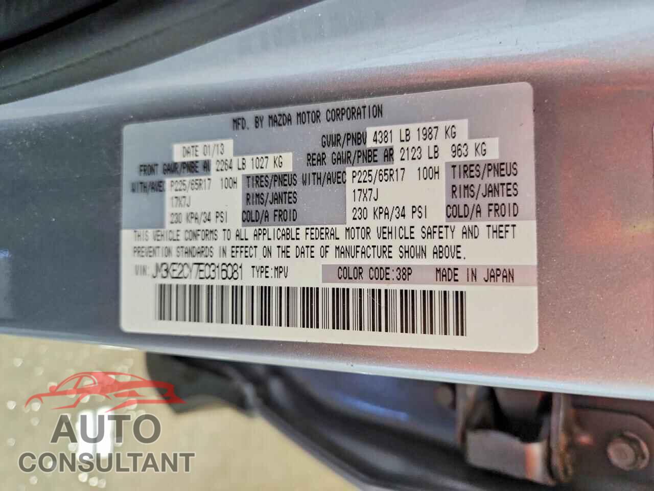 MAZDA CX-5 2014 - JM3KE2CY7E0316081