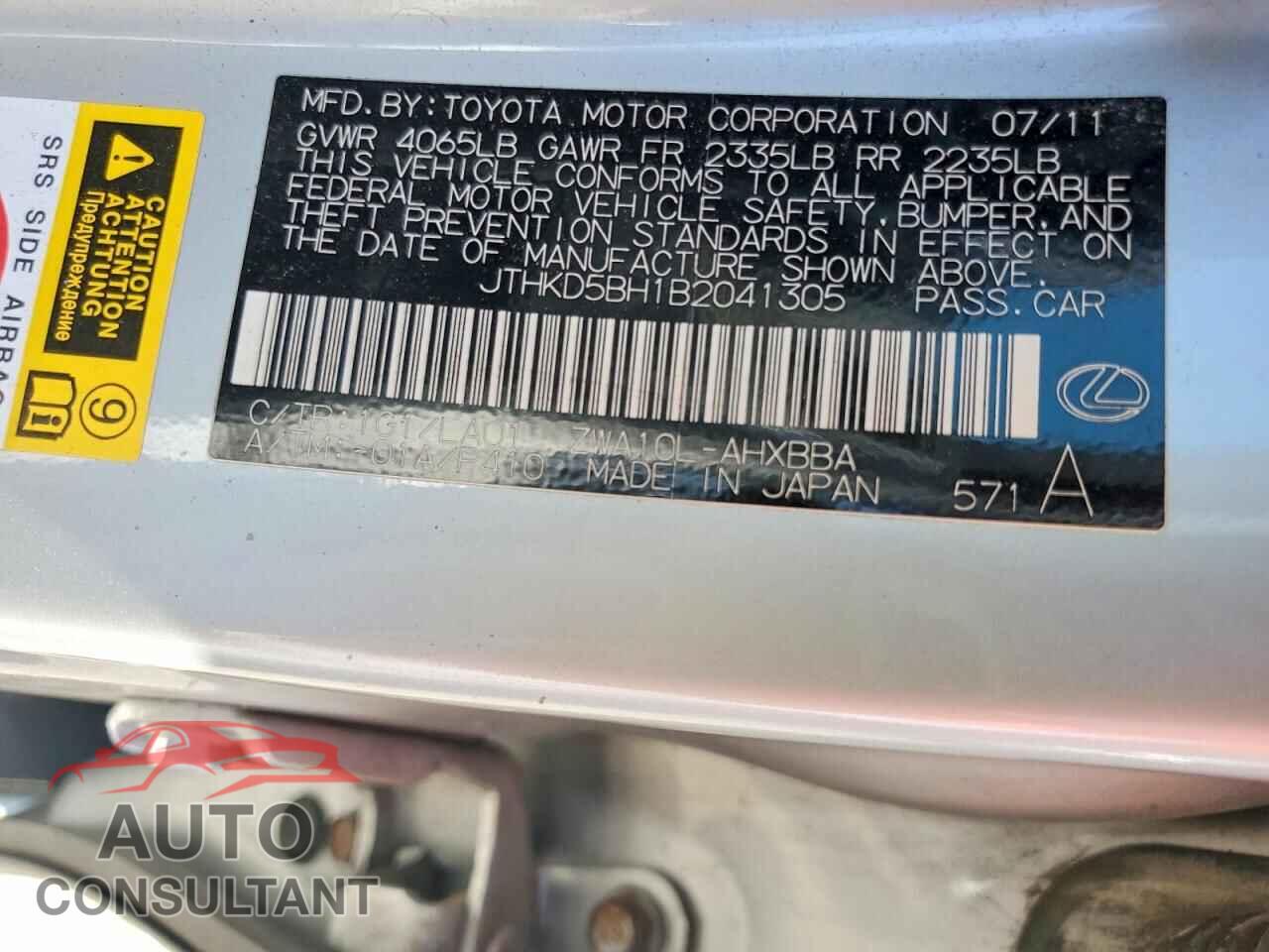 LEXUS CT 200 2011 - JTHKD5BH1B2041305