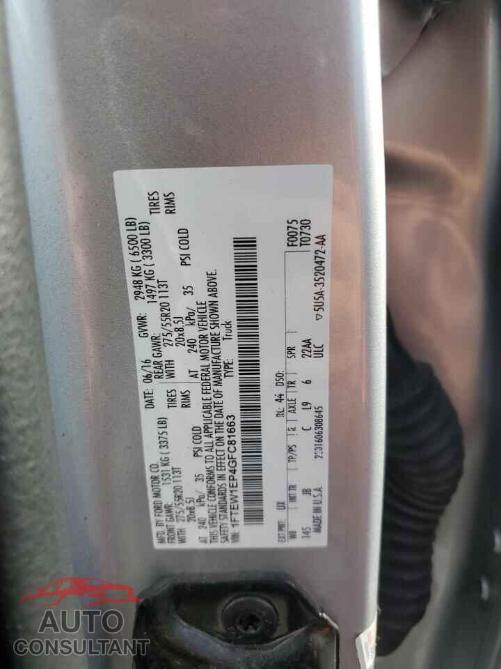 FORD F-150 2016 - 1FTEW1EP4GFC81663