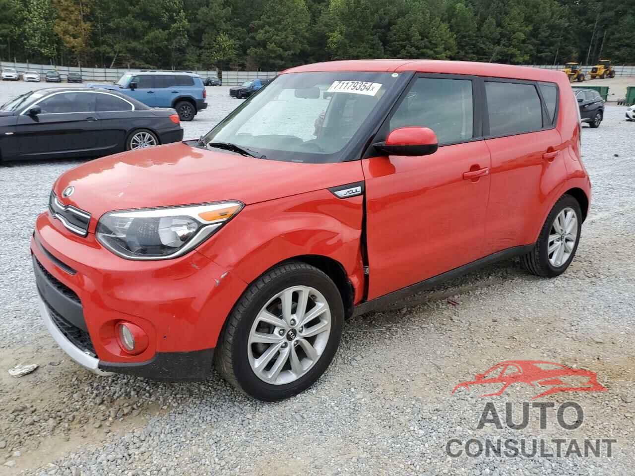 KIA SOUL 2017 - KNDJP3A55H7434249