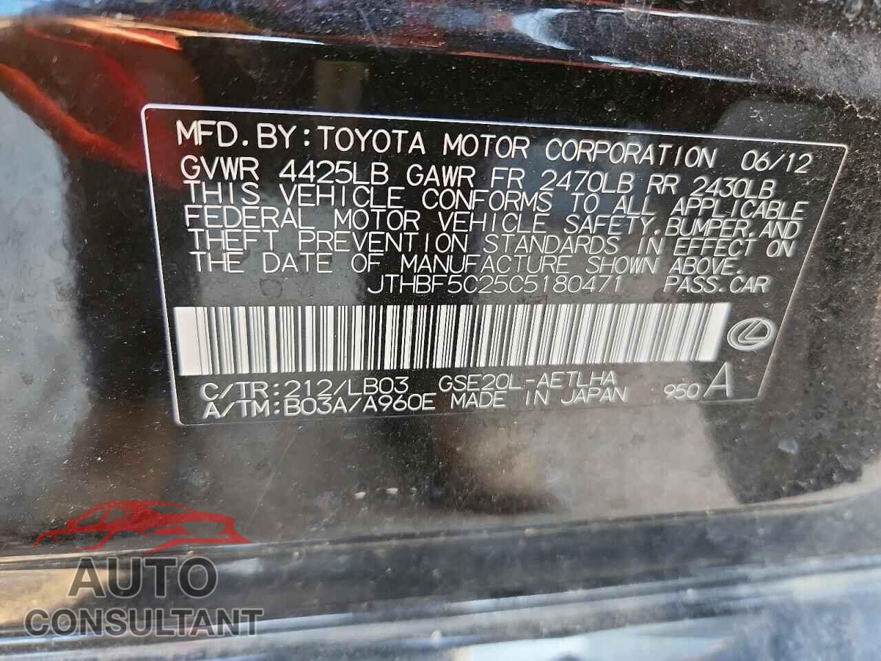 LEXUS IS 2012 - JTHBF5C25C5180471