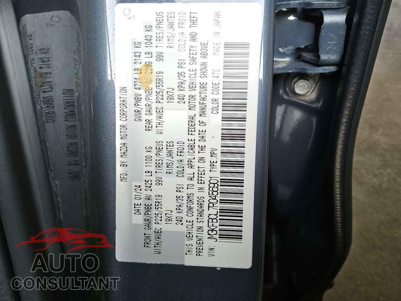 MAZDA CX-5 PREFE 2024 - JM3KFBCL7R0456901