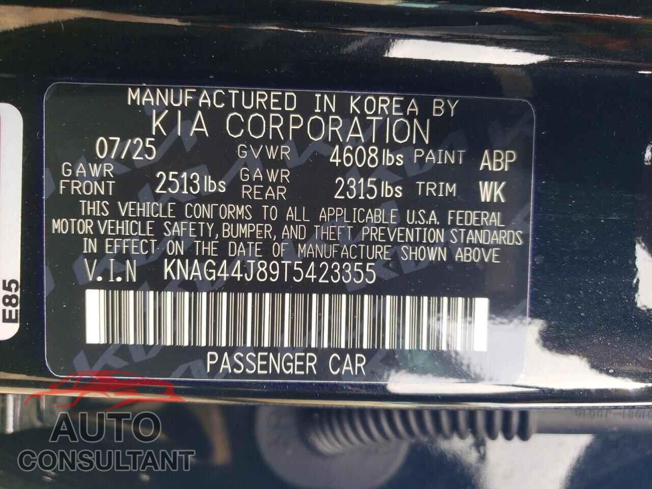 KIA K5 2026 - KNAG44J89T5423355